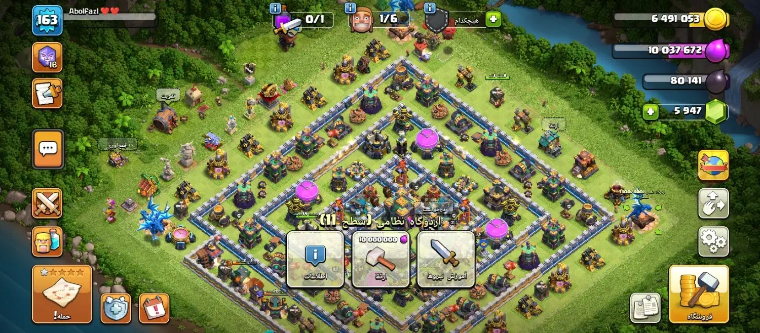 اکانت کلش تان 14 و کلن لول 3|کنسول، بازی ویدئویی و آنلاین|برخوار, |دیوار