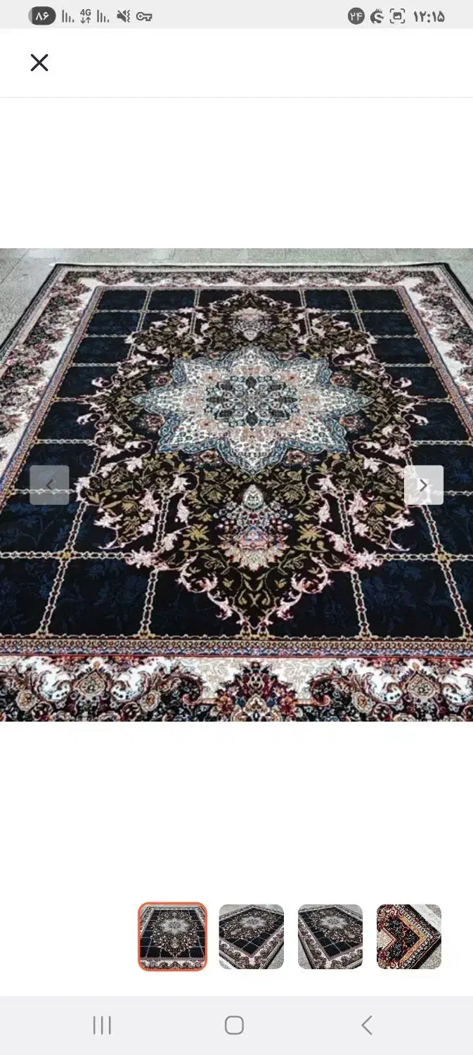 فرش ۱۲متری ۲عدد نو داخل کاور|فرش|زاهدان, |دیوار