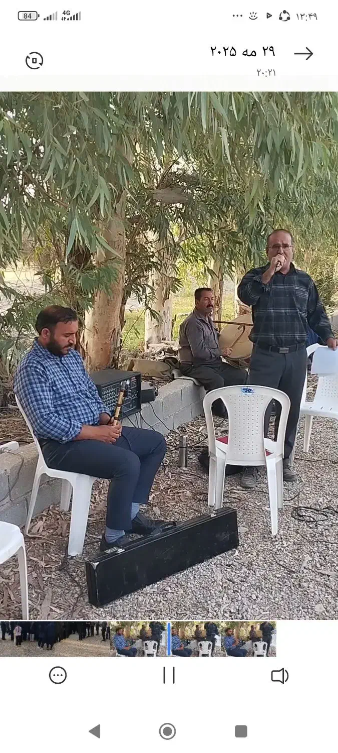 خواننده مراسمات عزاداری و مداح مراسمات ختم|خدمات پذیرایی، مراسم|بندر امام خمینی, |دیوار