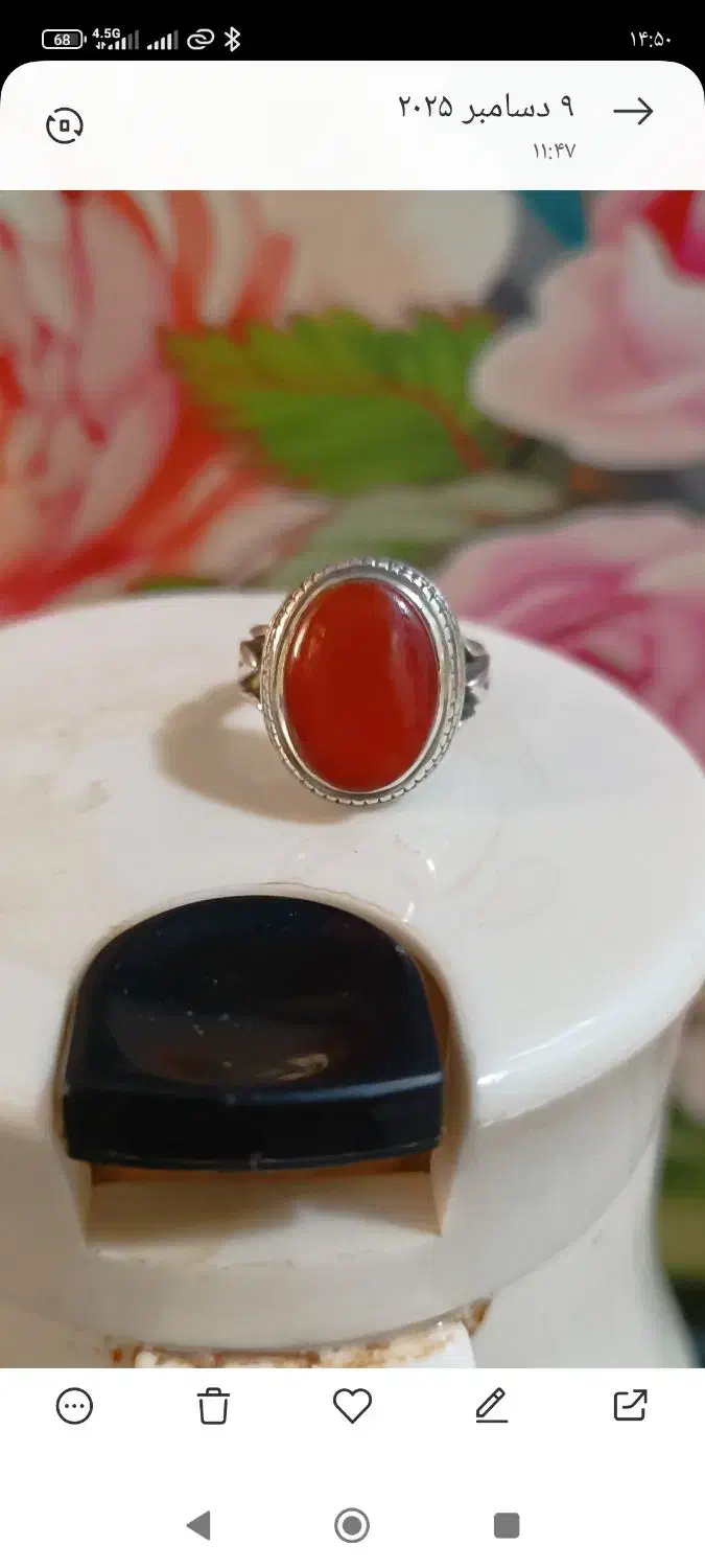 انگشتر|کلکسیون اشیاء عتیقه|قم, نیروگاه|دیوار