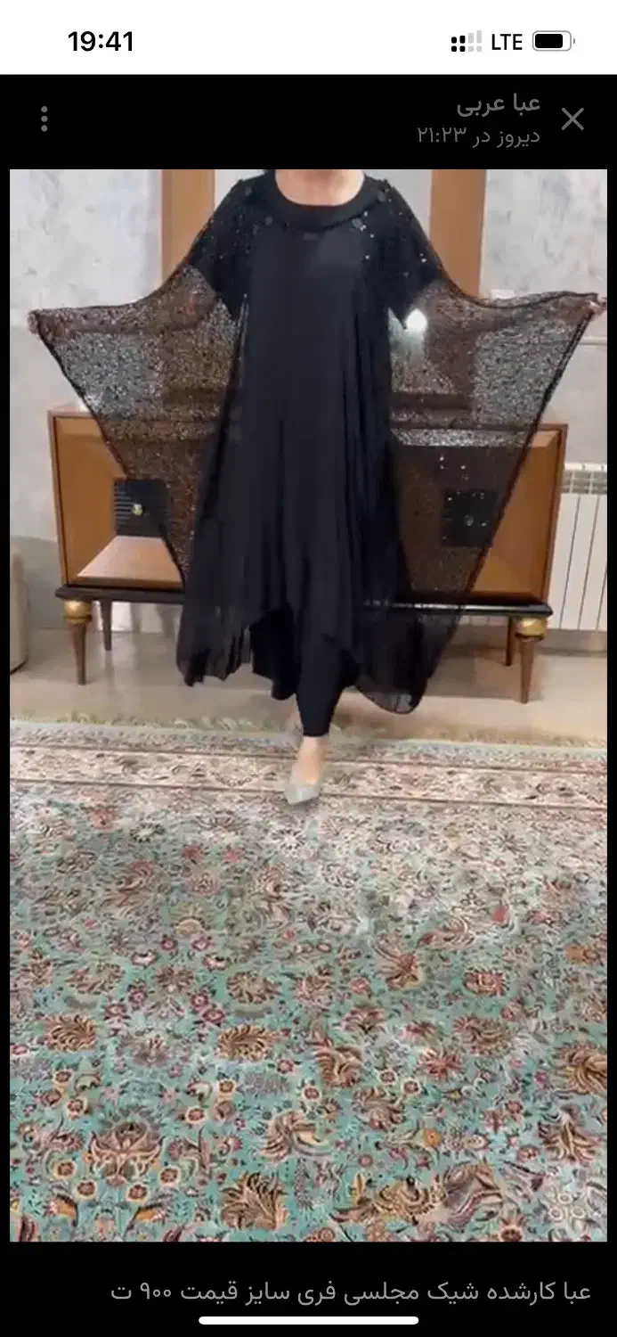 اجناس استوک خارجی|لباس|رفسنجان, |دیوار