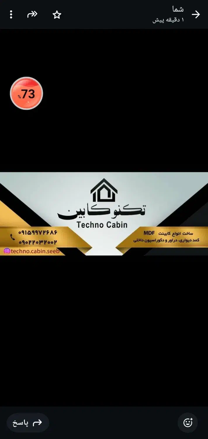 ساخت کابینت کمددیواری و دکوراسیون داخلی|جاکفشی، کمد، دراور|سراوان, |دیوار
