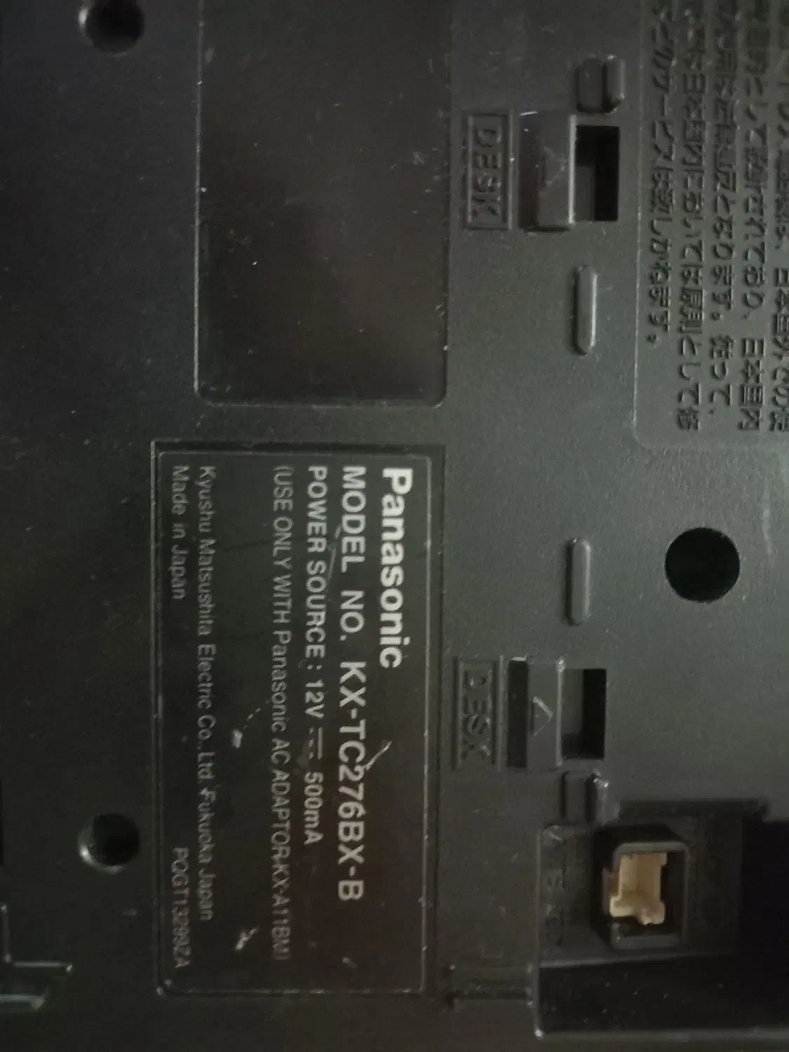 تلفن پاناسونیک اصل ژاپن|تلفن رومیزی|اصفهان, بختیاردشت (شهرک پرتو)|دیوار