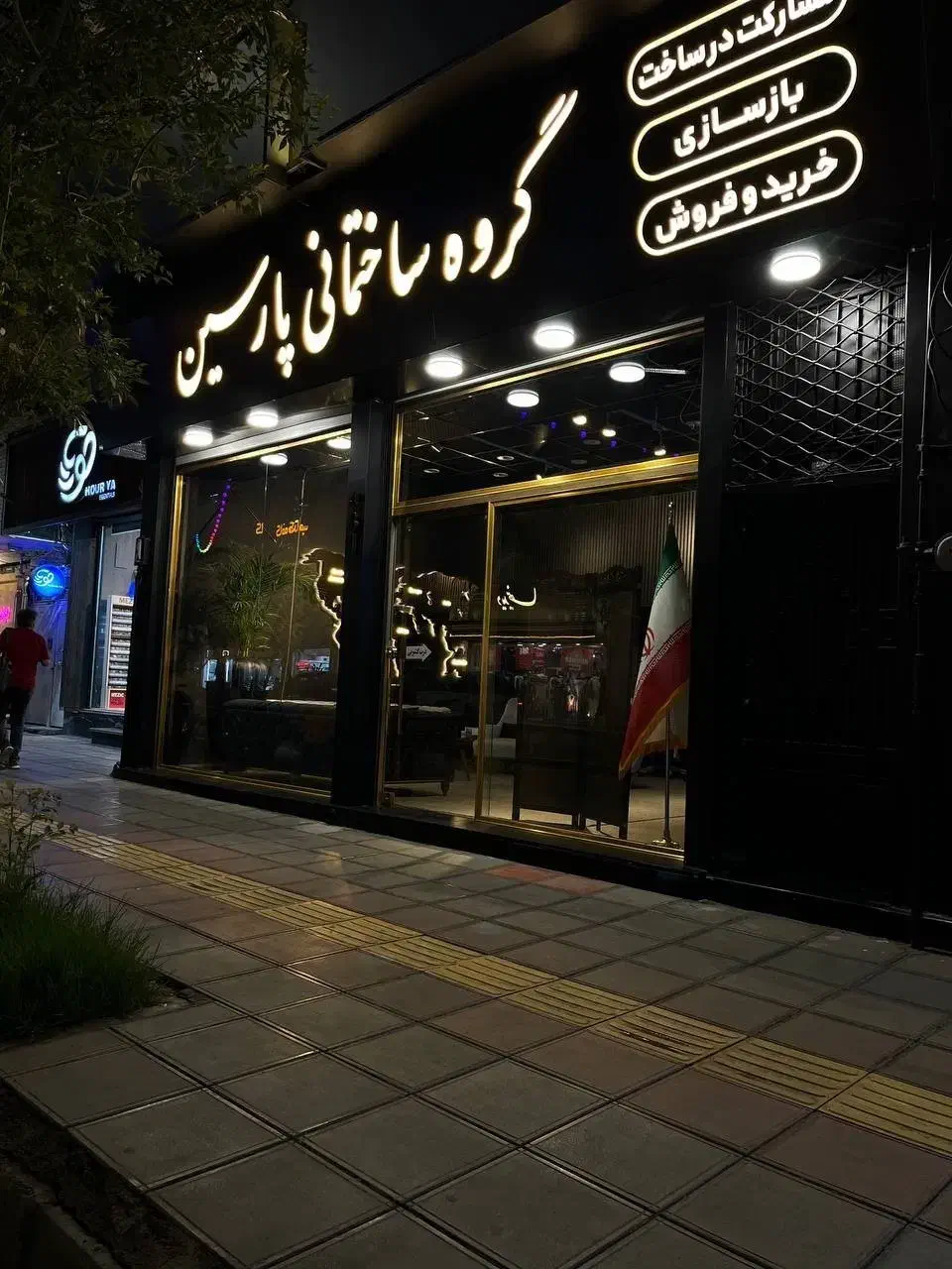 ویلایی    صفائیه    ۳ طبقه    جنوبی    سند آستانه|فروش خانه و ویلا|قم, صفائیه|دیوار