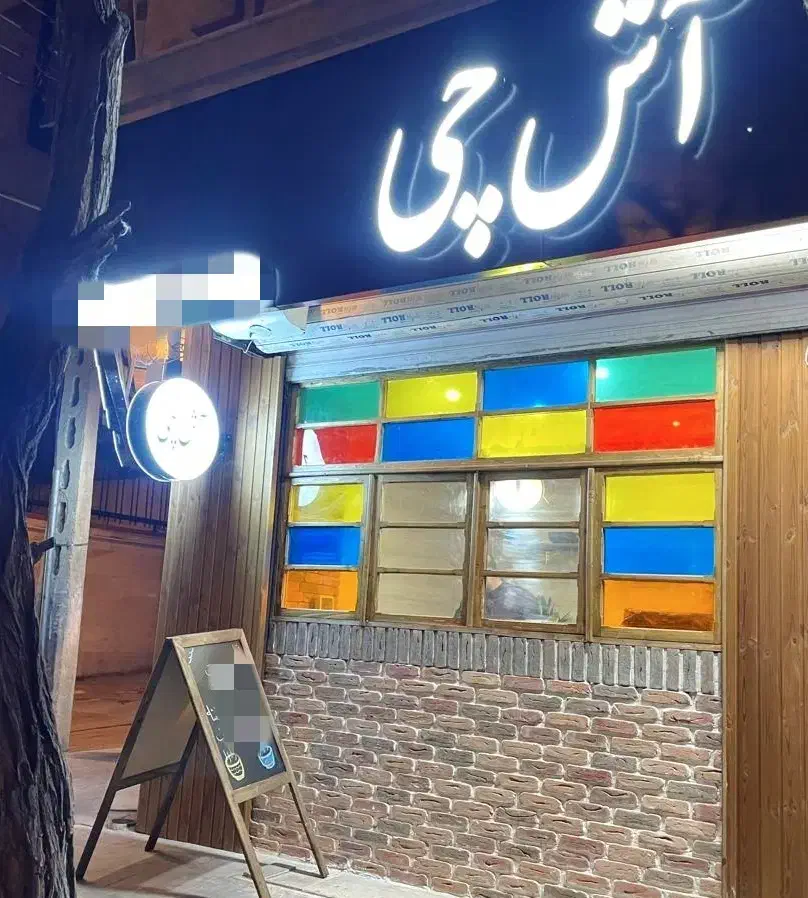 استخدام نیروی کار فروش|استخدام خدمات فروشگاه و رستوران|تبریز, |دیوار