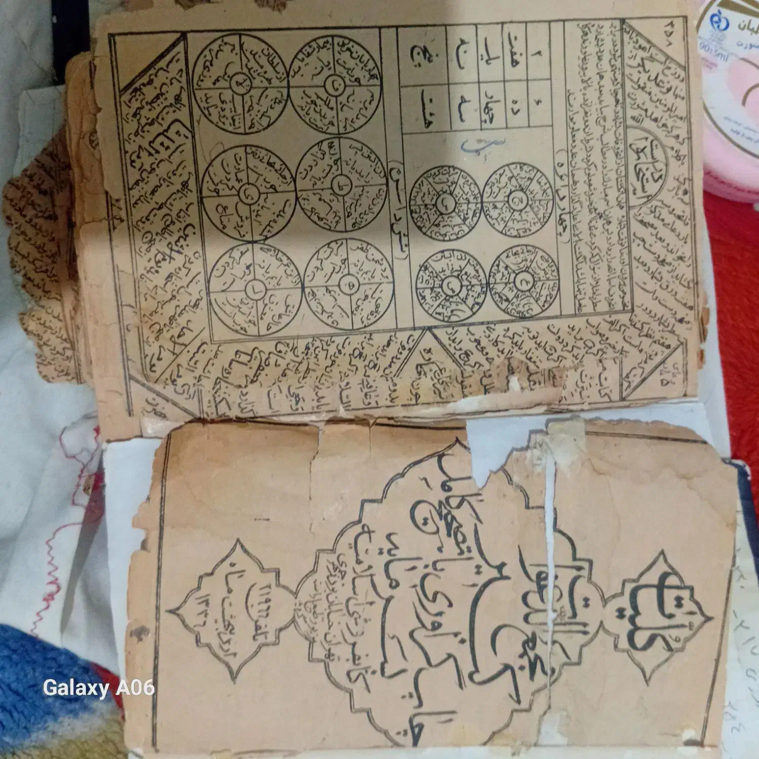 دعا نویسی|کتاب و مجله مذهبی|لردگان, |دیوار