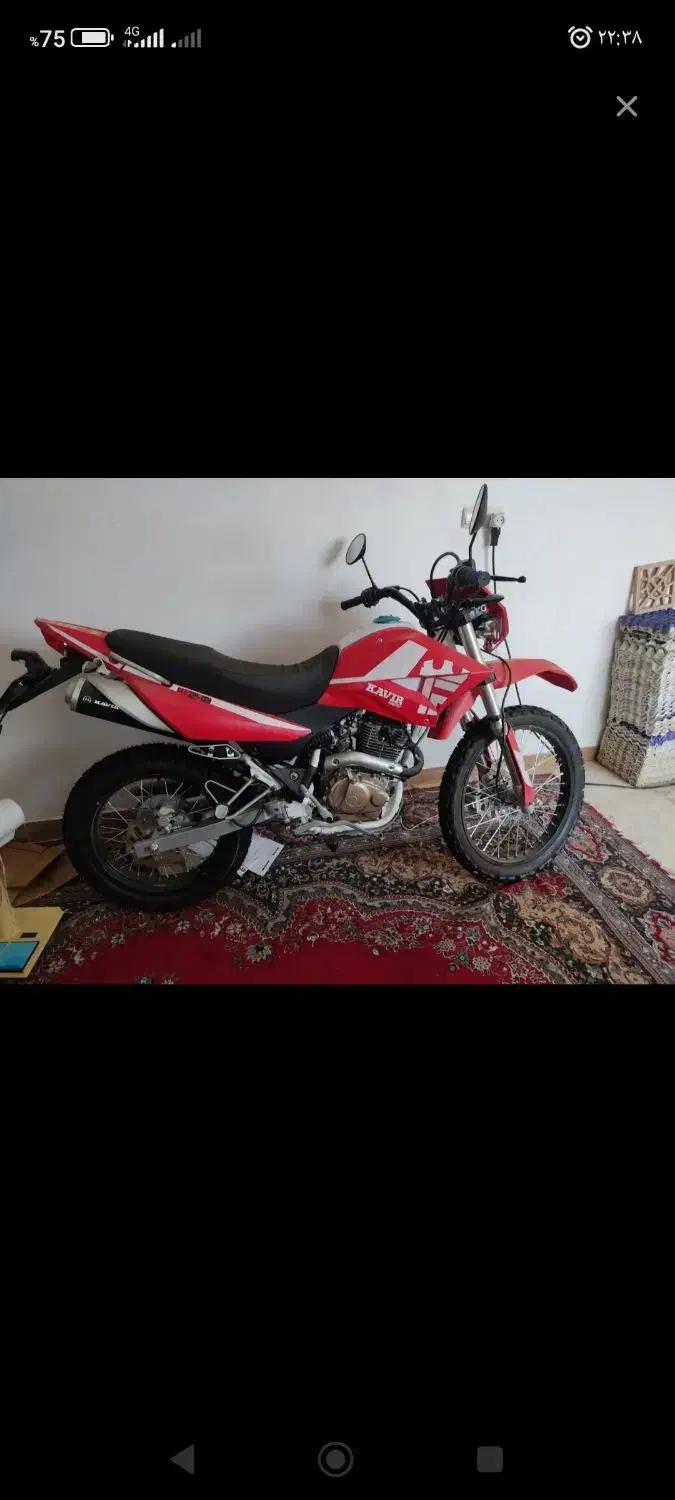 موتور تریل کویر T250 مدل 1401 صفر کیلومتر|موتورسیکلت|دزفول, |دیوار