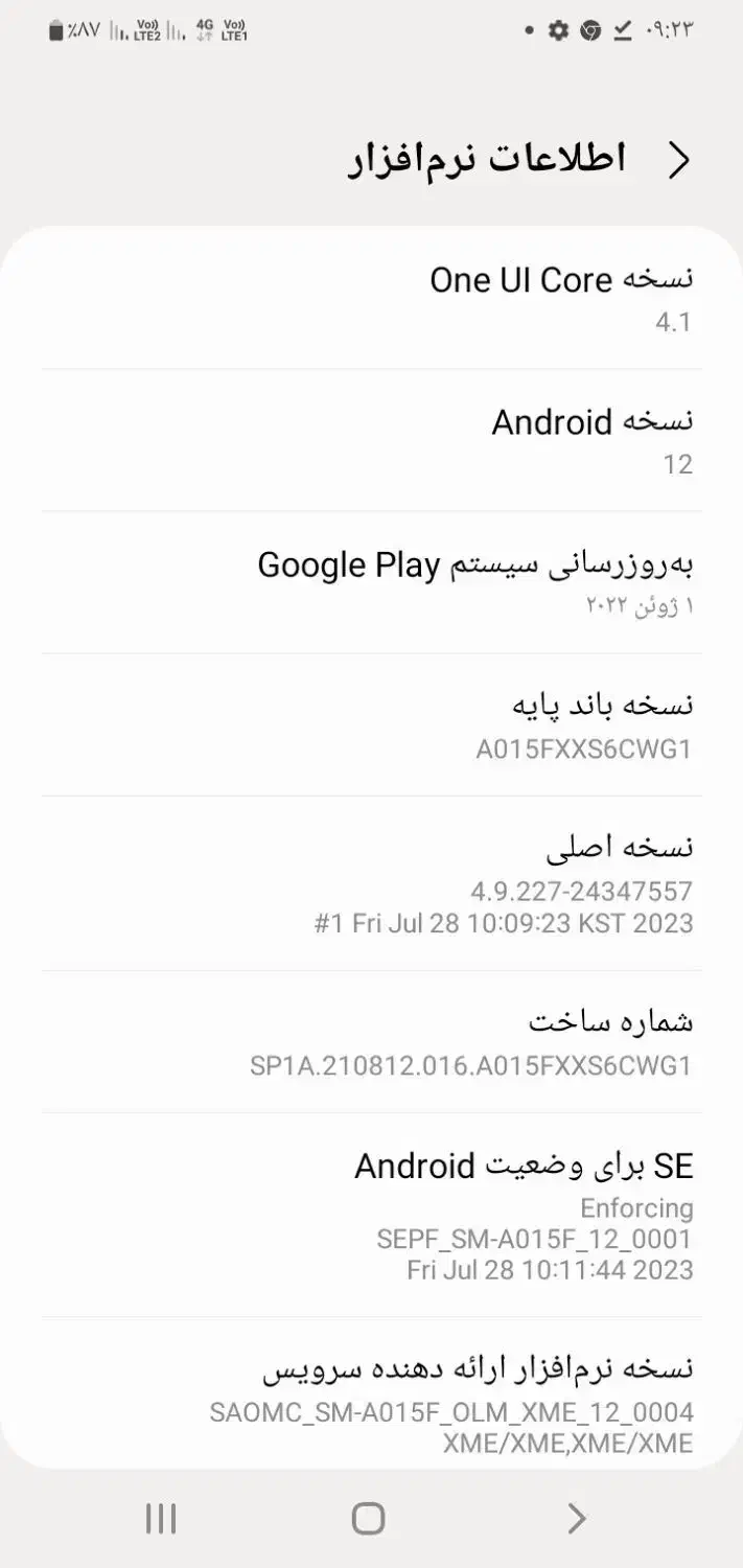 گوشی a01|موبایل|رفسنجان, |دیوار