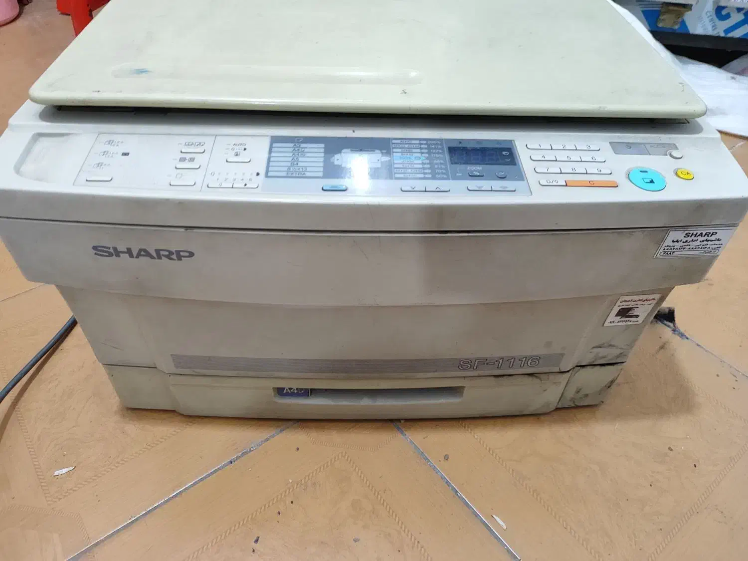 فتوکپی شارپ|پرینتر، اسکنر، کپی، فکس|قدس, شهر‌قدس|دیوار