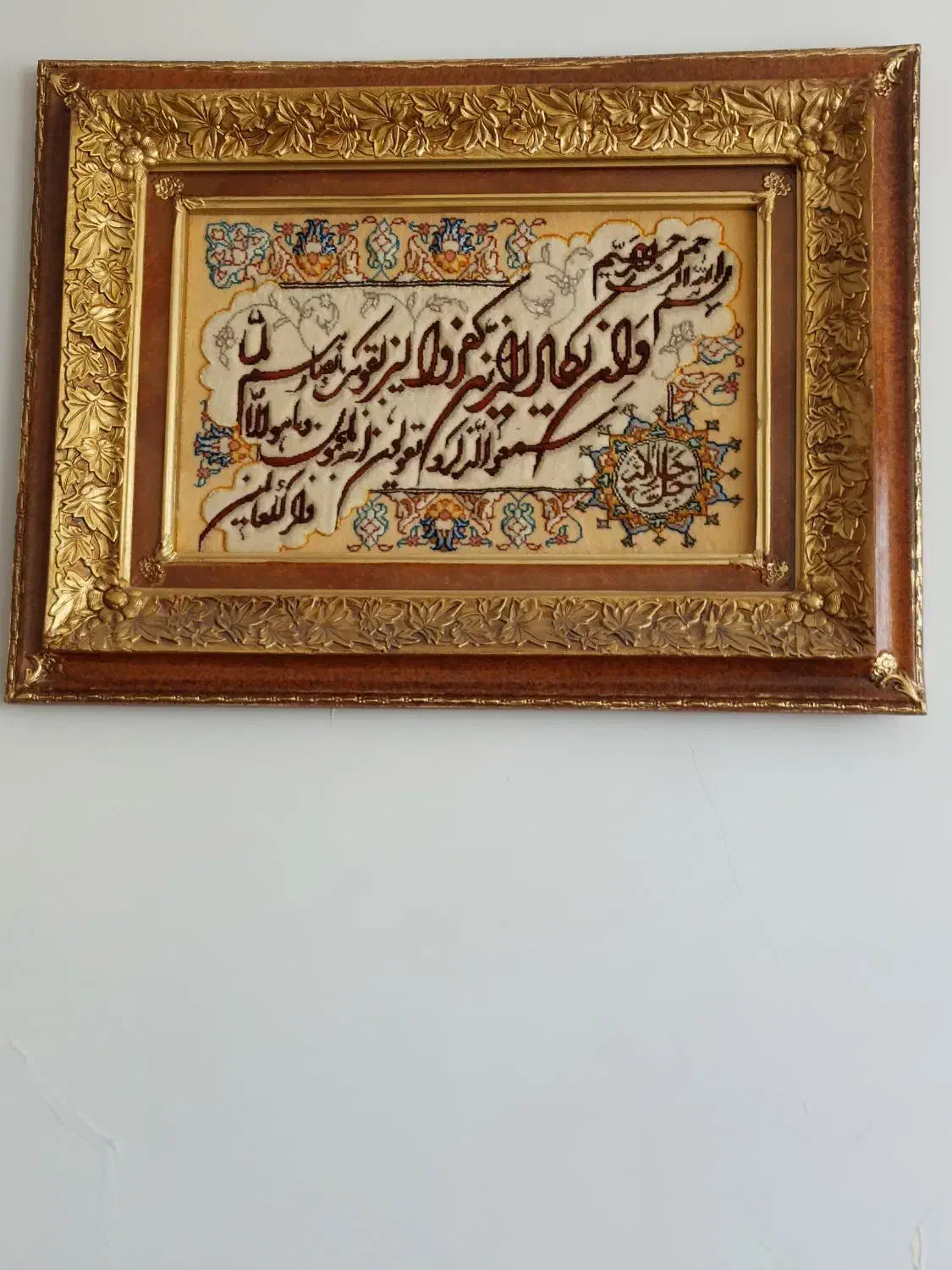 تابلو فرش وان یکاد|تابلو فرش|کرمانشاه, |دیوار