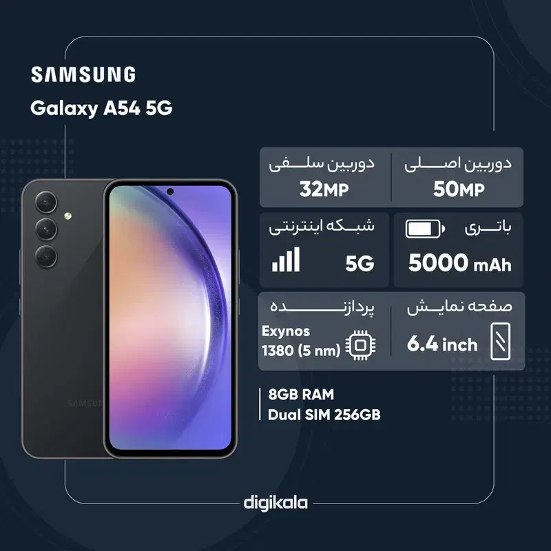 galaxy A54 5G|موبایل|تهران, قلمستان|دیوار
