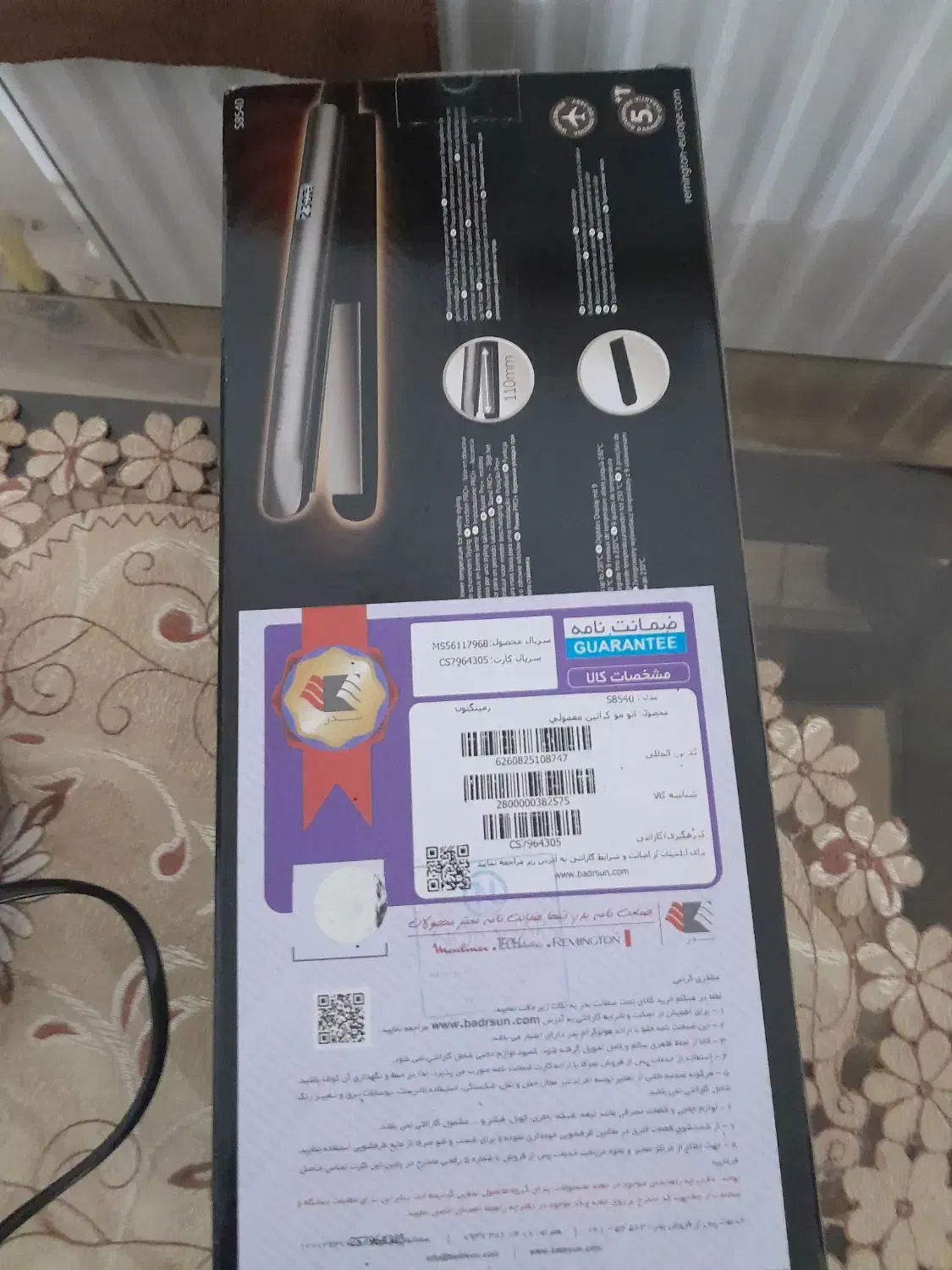 اتو مو |اتو و لوازم اتو|پرند, فاز ۶|دیوار