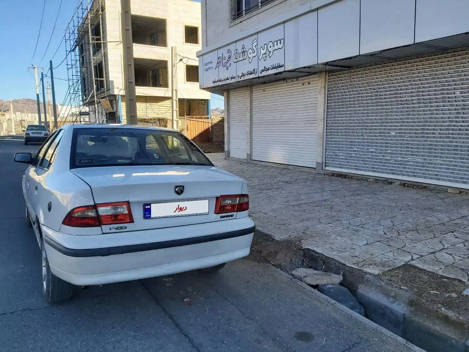 سمند ۸۹|خودرو سواری و وانت|بیرجند, |دیوار