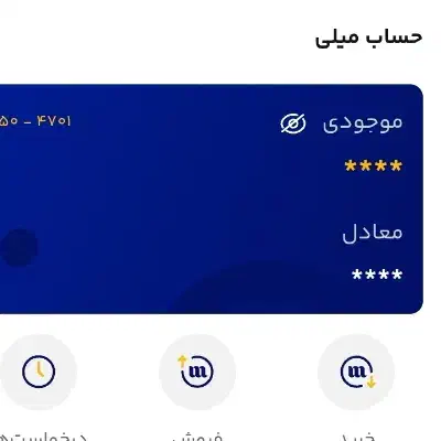 میلی|کارت هدیه و تخفیف|بندرعباس, |دیوار