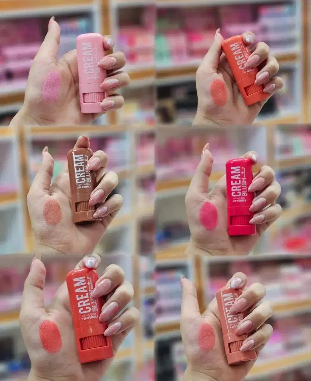 سایه،رژگونه|آرایشی، بهداشتی، درمانی|گرگان, |دیوار