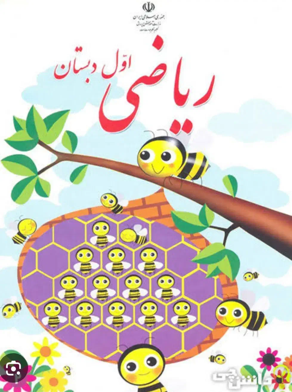 تدریس کلاس خصوصی|خدمات آموزشی|آستانه اشرفیه, |دیوار