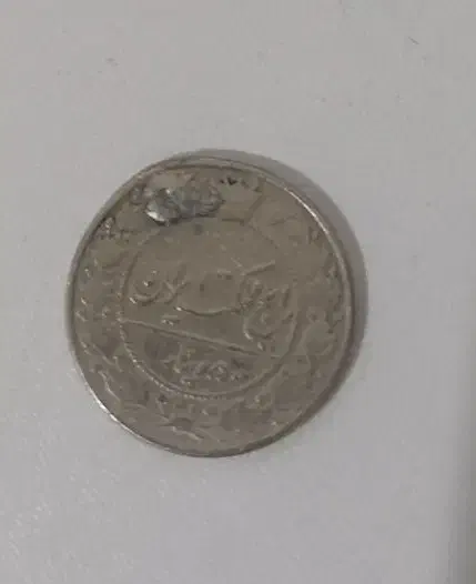 سکه 100دیناری|کلکسیون سکه، تمبر، اسکناس|گلپایگان, |دیوار