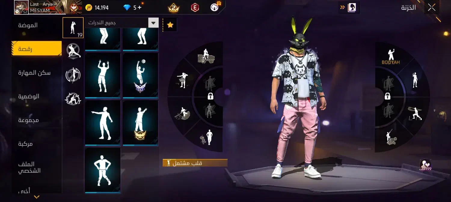 اکانت|کنسول، بازی ویدئویی و آنلاین|کوشکنار, |دیوار