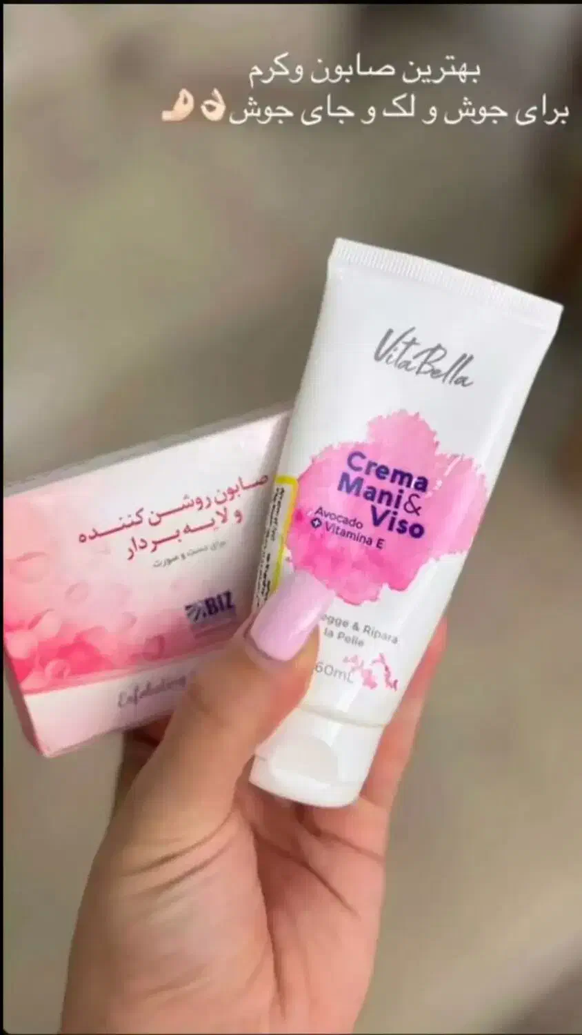 دمنوش رازیانه بیز|خوردنی و آشامیدنی|تهران, زعفرانیه|دیوار