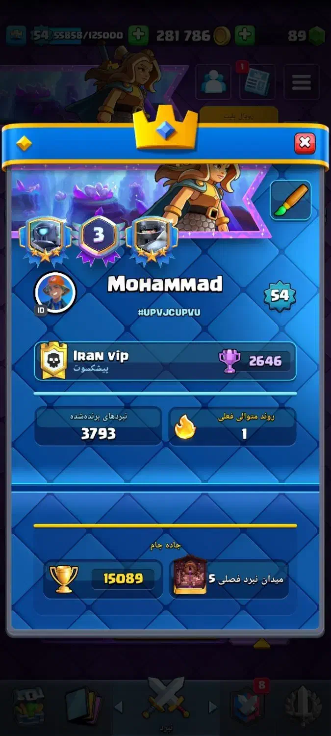 اکانت عالی|کنسول، بازی ویدئویی و آنلاین|قم, هنرستان|دیوار