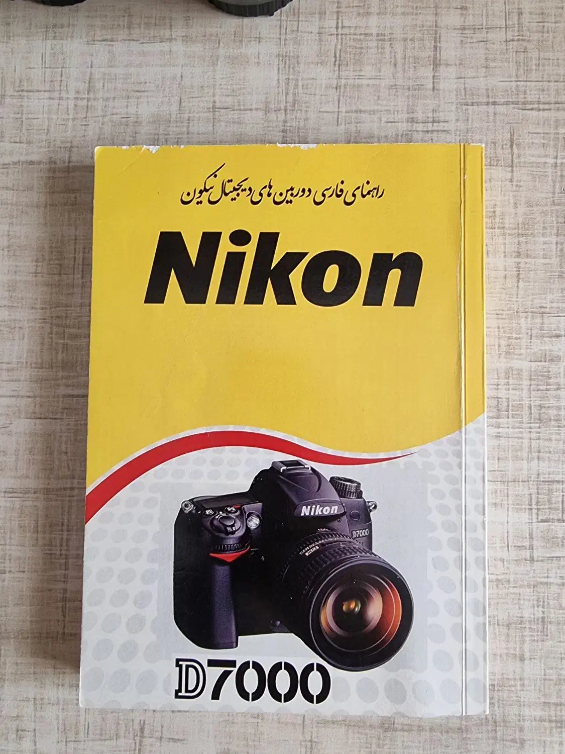 دوربین عکاسی و فیلمبرداری|دوربین عکاسی و فیلم‌برداری|پردیس, فاز ۵|دیوار