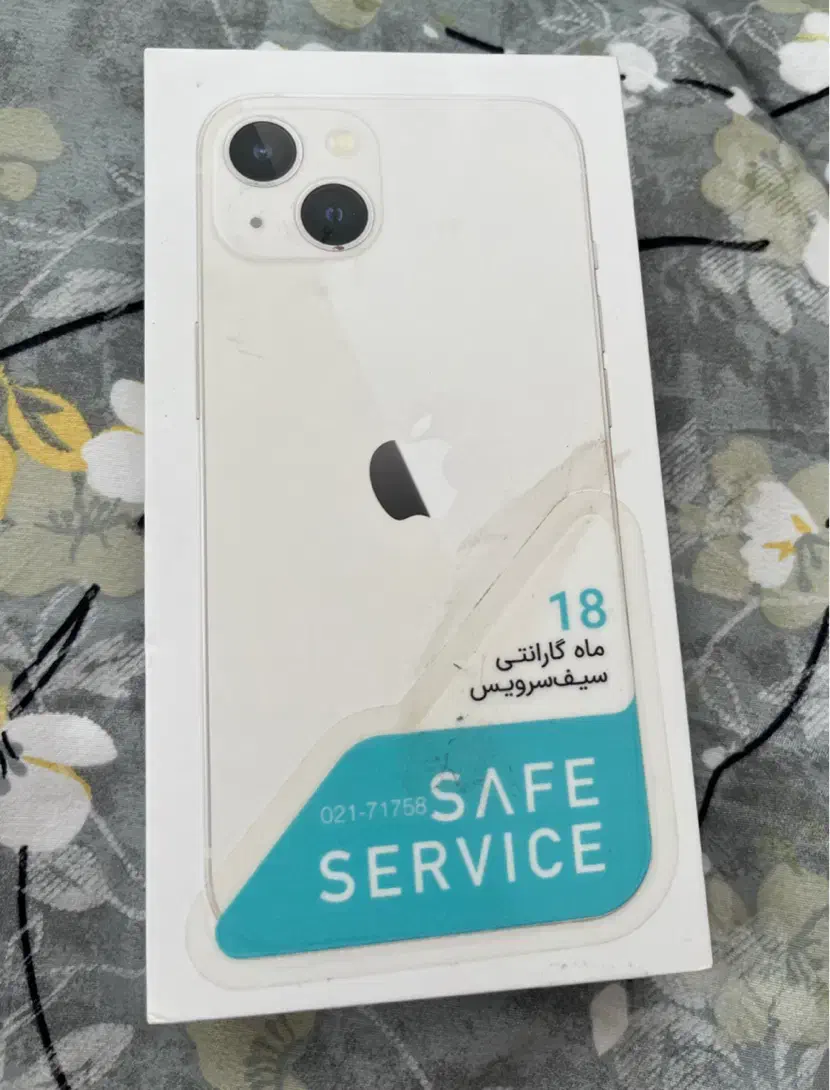 ایفون ۱۳نرمال|موبایل|پرند, فاز ۱|دیوار