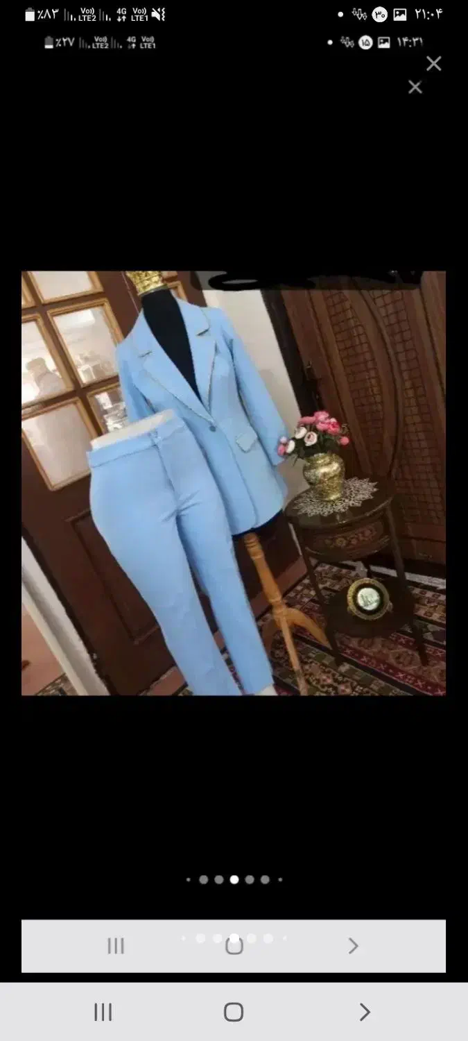 لباس پالتو مانتو|لباس|نیشابور, هفده شهریور|دیوار