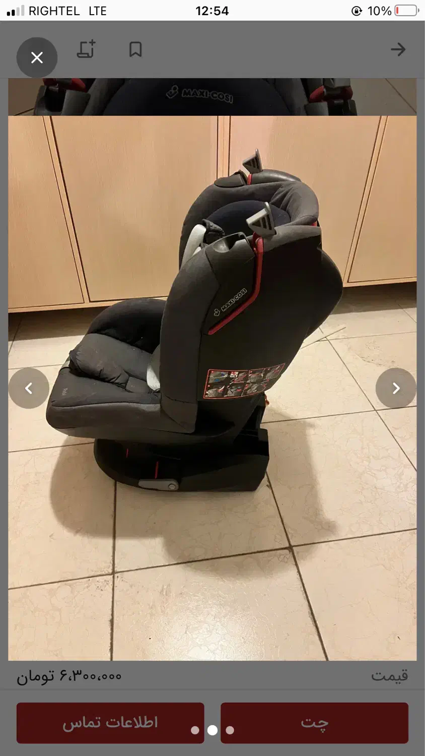 صندلی ماشین کودک برند مکسی کوزی اصل خارجی|تخت و صندلی بچه|بیرجند, |دیوار