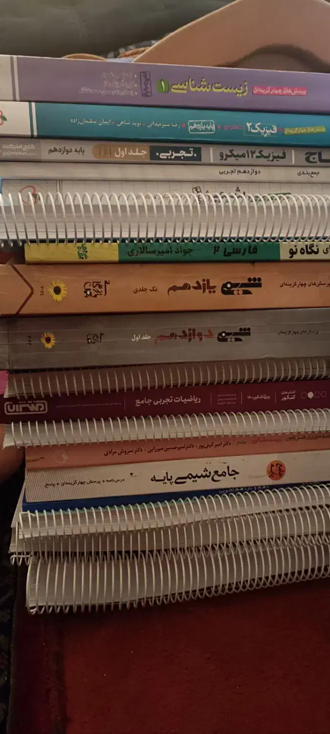 کتاب های کمک درسی تجربی|کتاب و مجله آموزشی|شیراز, خلیلی|دیوار