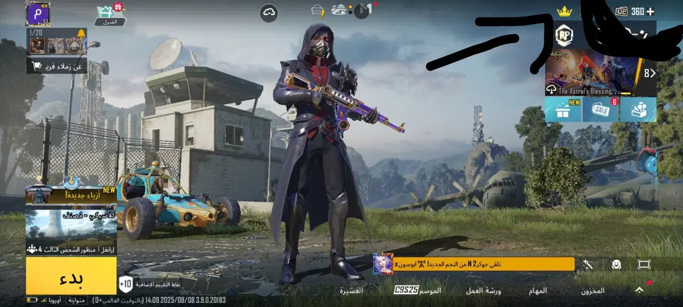 اکانت با ۷ اسلحه متطور و ۳ مکث و ۳۶۰ یوسی|کنسول، بازی ویدئویی و آنلاین|سوسنگرد, |دیوار