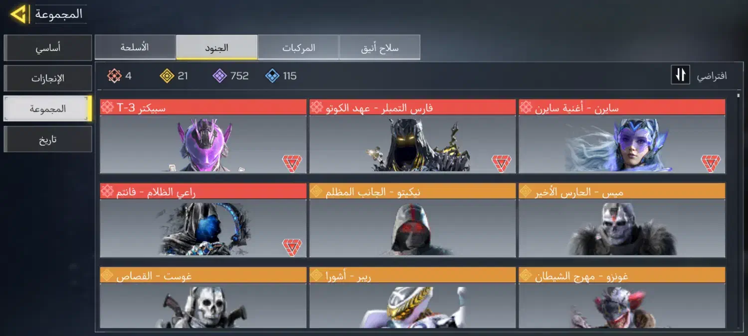 اکانت ایران|کنسول، بازی ویدئویی و آنلاین|آمل, |دیوار