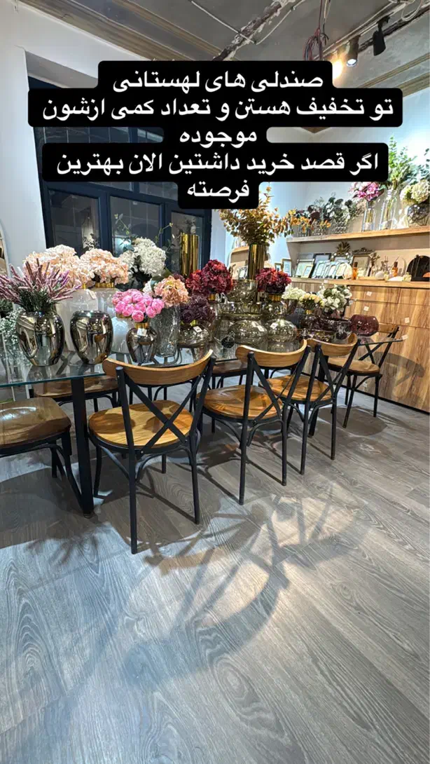 صندلی لهستانی|میز و صندلی غذاخوری|بندرعباس, |دیوار