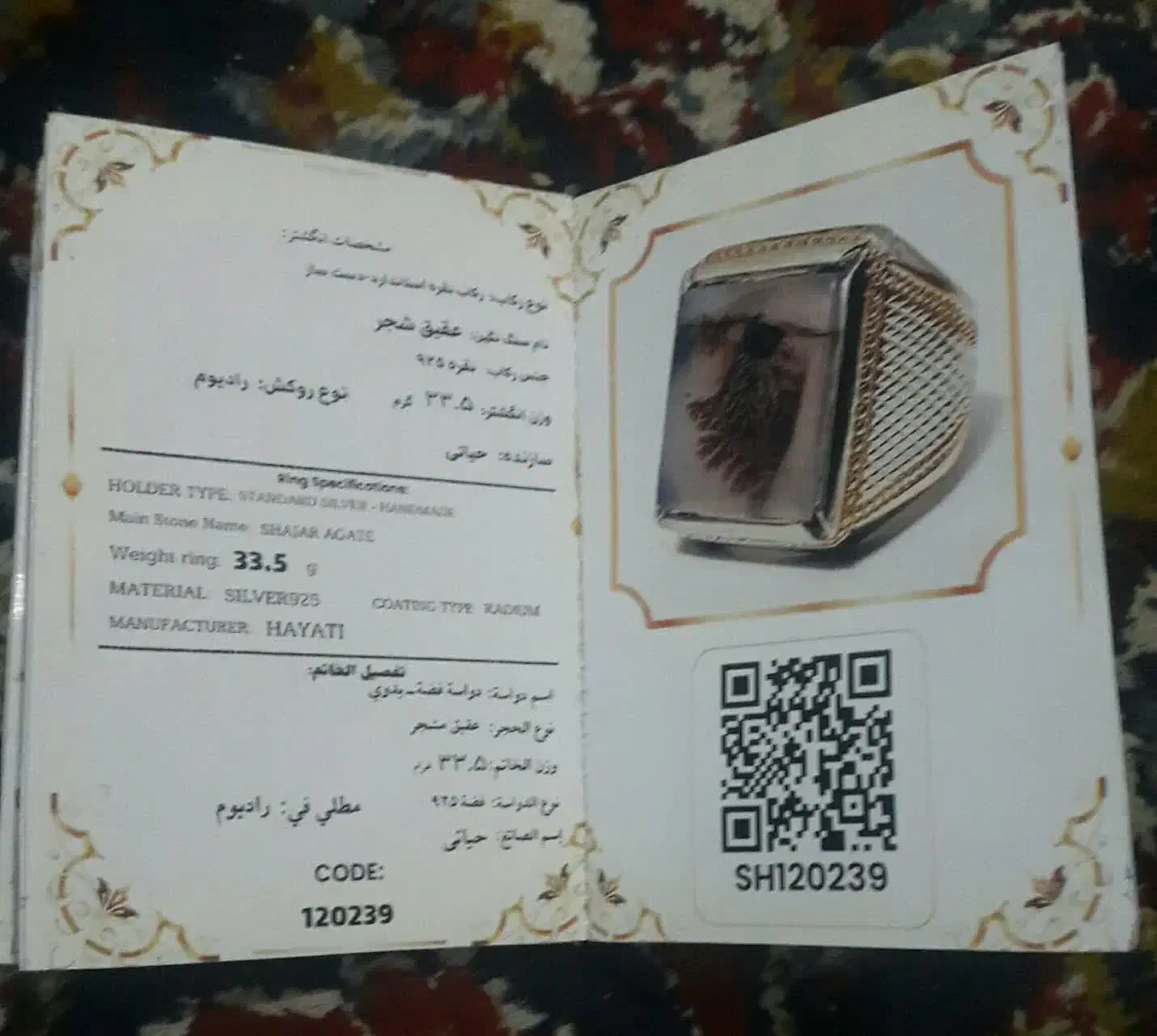 انگشتر|جواهرات|فردیس, شهرک ناز|دیوار