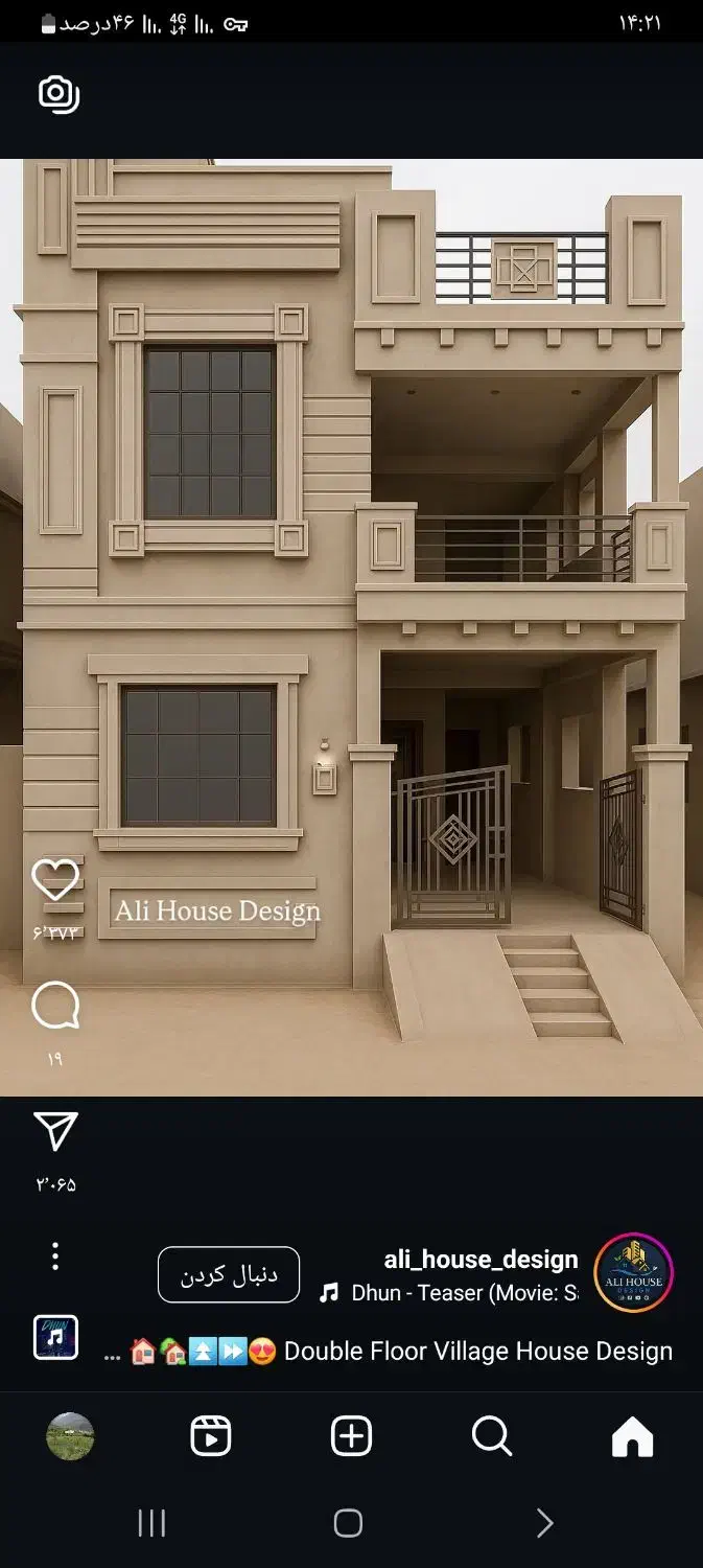 شاگرد برای نماکاری|استخدام معماری، عمران و ساختمانی|تالش, هشتپر|دیوار