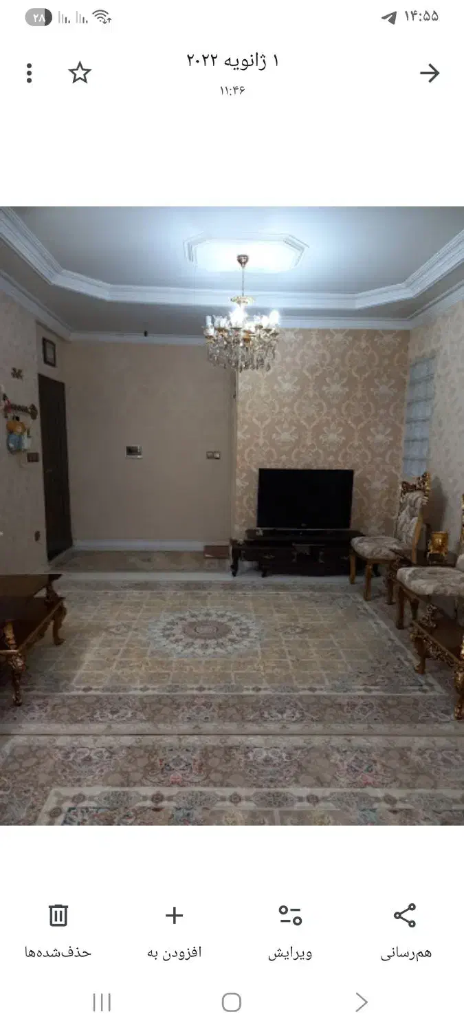 دوتخته فرش ۹متری ومتری|فرش|تهران, هفده شهریور|دیوار