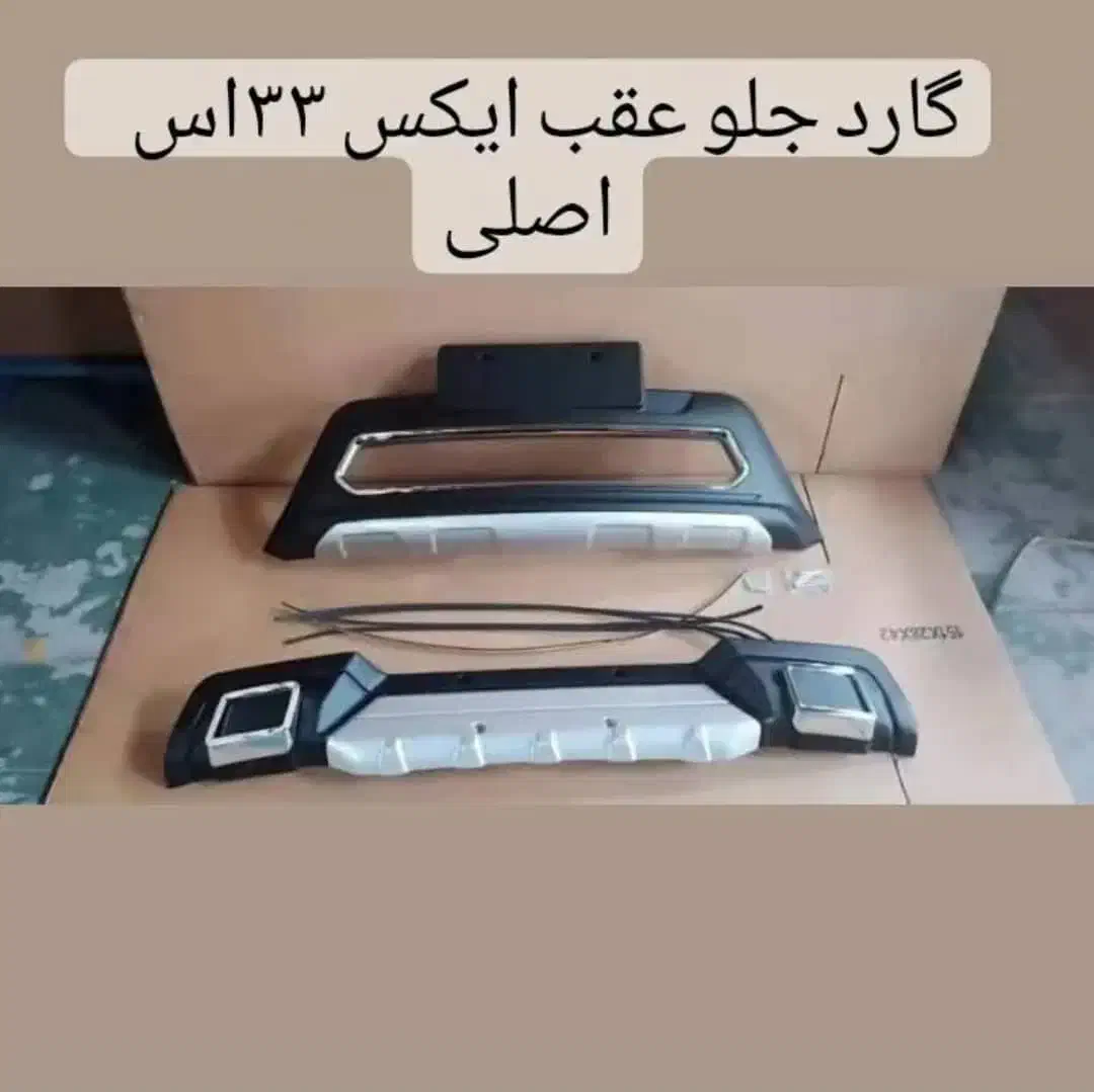 فروشگاه یدکی مدیران خودرو|قطعات یدکی و لوازم جانبی|قم, انسجام|دیوار
