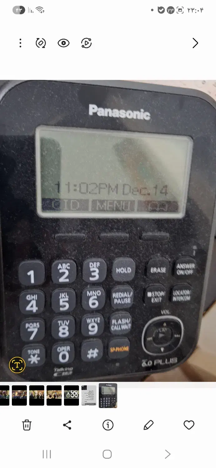 خط رند محدود ازادی دکتر هوشیار|تلفن رومیزی|تهران, دکتر هوشیار|دیوار