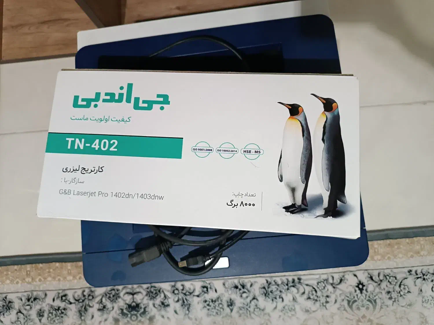 پرینتر جی اند بی درجه یک|پرینتر، اسکنر، کپی، فکس|شیراز, فرهنگیان|دیوار