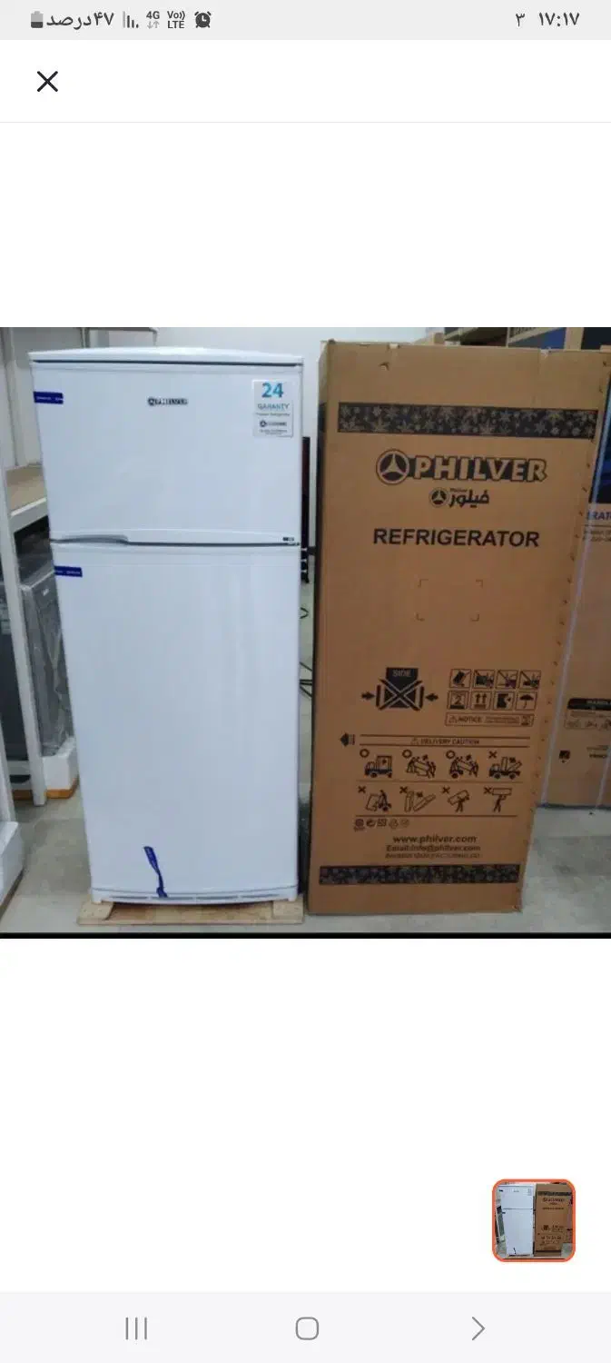 یخچال فریزر فیلور|یخچال و فریزر|پارس‌آباد, |دیوار