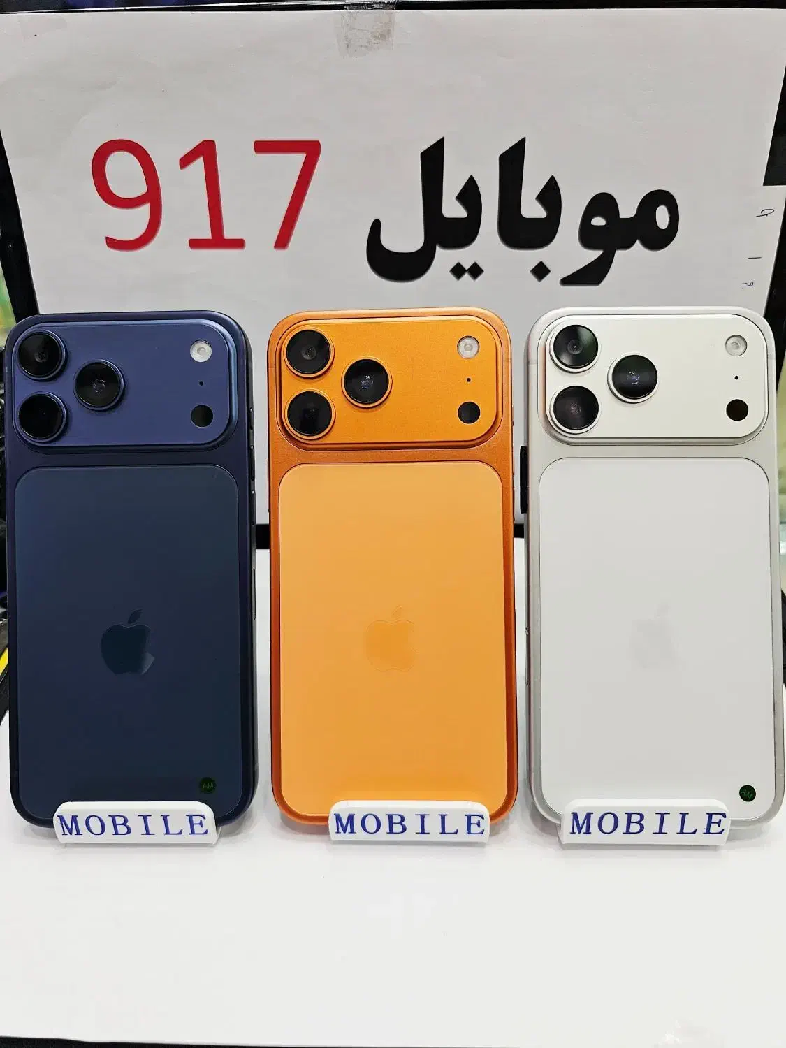 آیفون 17پرومکس سوپر فول کپی باگارانتی گریدA++|موبایل|بندرعباس, |دیوار