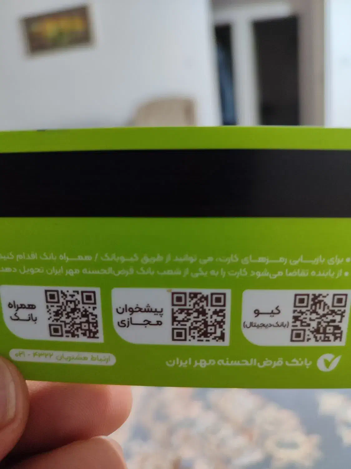 کیف عابر بانک|اشیا|همدان, |دیوار