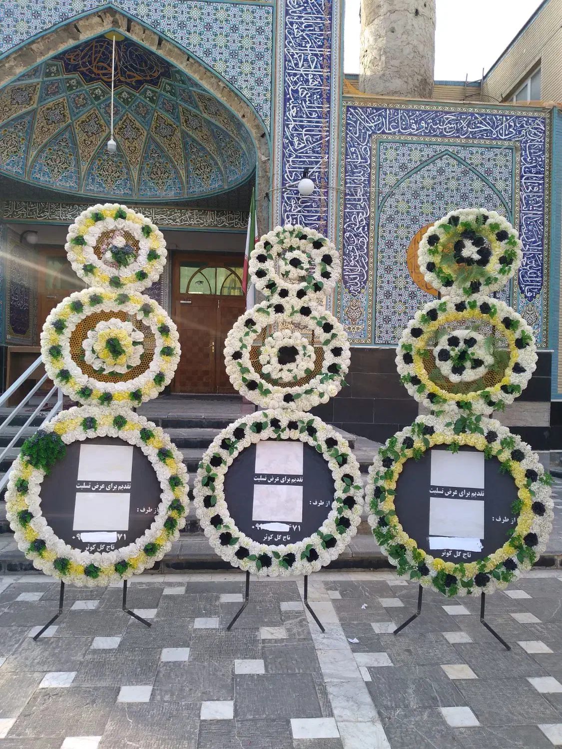 گرایه تاج گل ترحیم وتسلیت خیریه|خدمات پذیرایی، مراسم|اردبیل, |دیوار