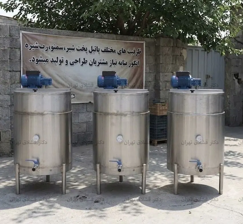 پاتیل پخت شیر 400 لیتری صنعتی - دیگ پروسس لبنیات|فروشگاه و مغازه|تهران, اقدسیه|دیوار