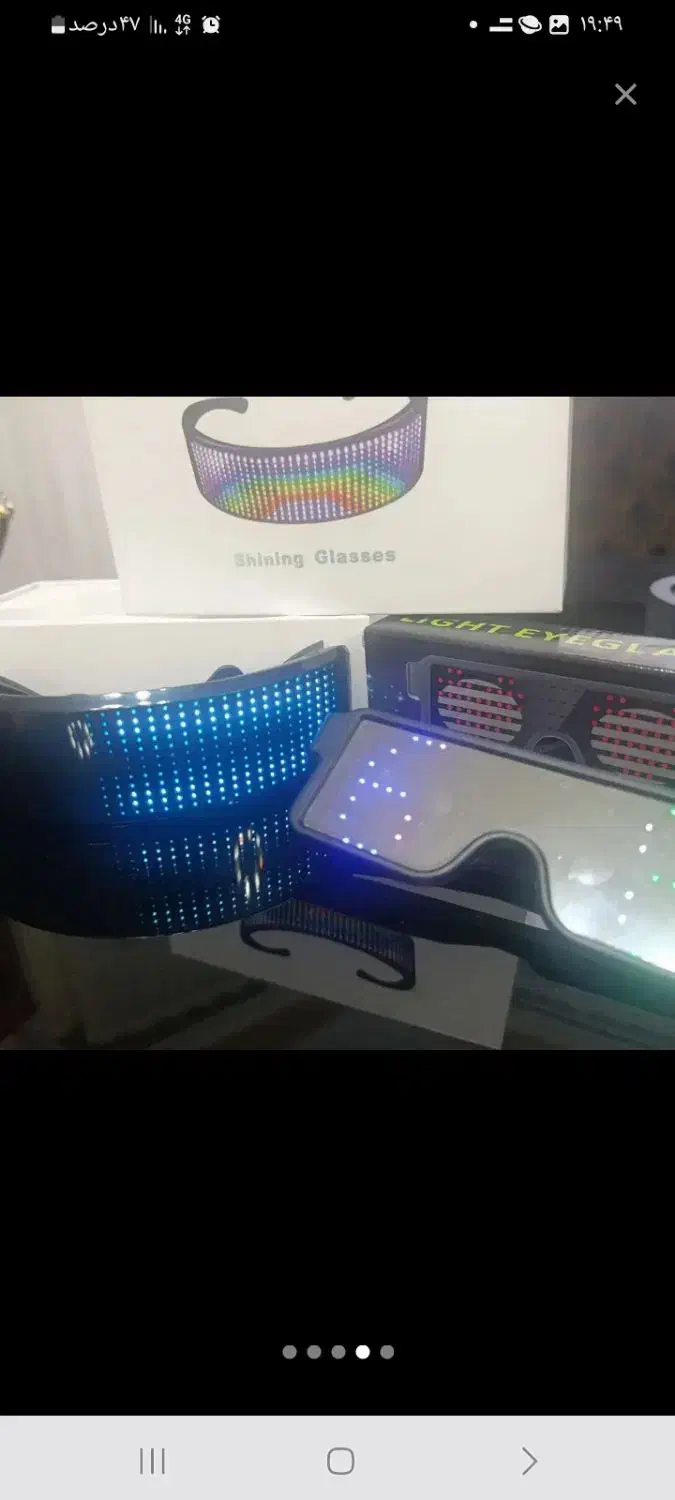 عینک|صوتی و تصویری|تبریز, |دیوار