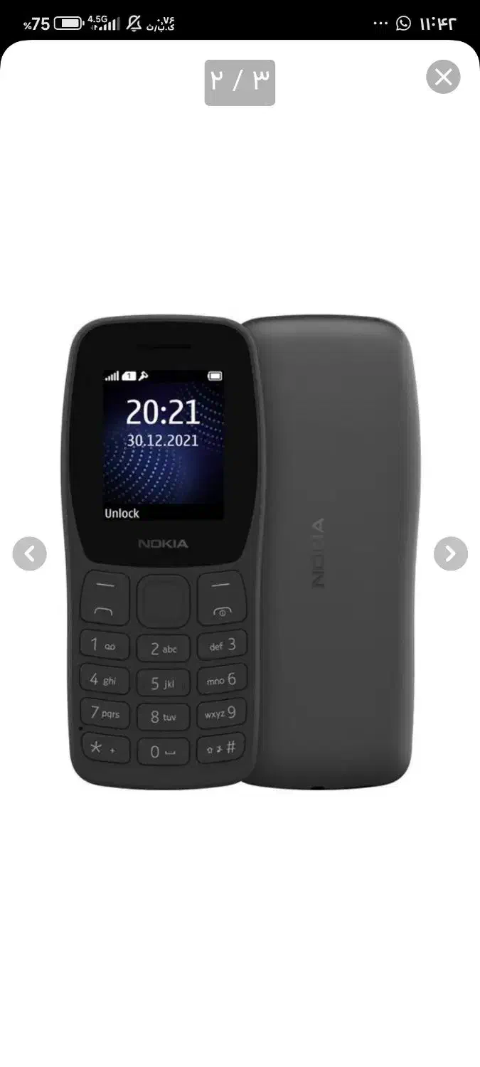 گوشی نوکیا 106 پلمپ ویتنام|موبایل|فردیس, فردیس|دیوار