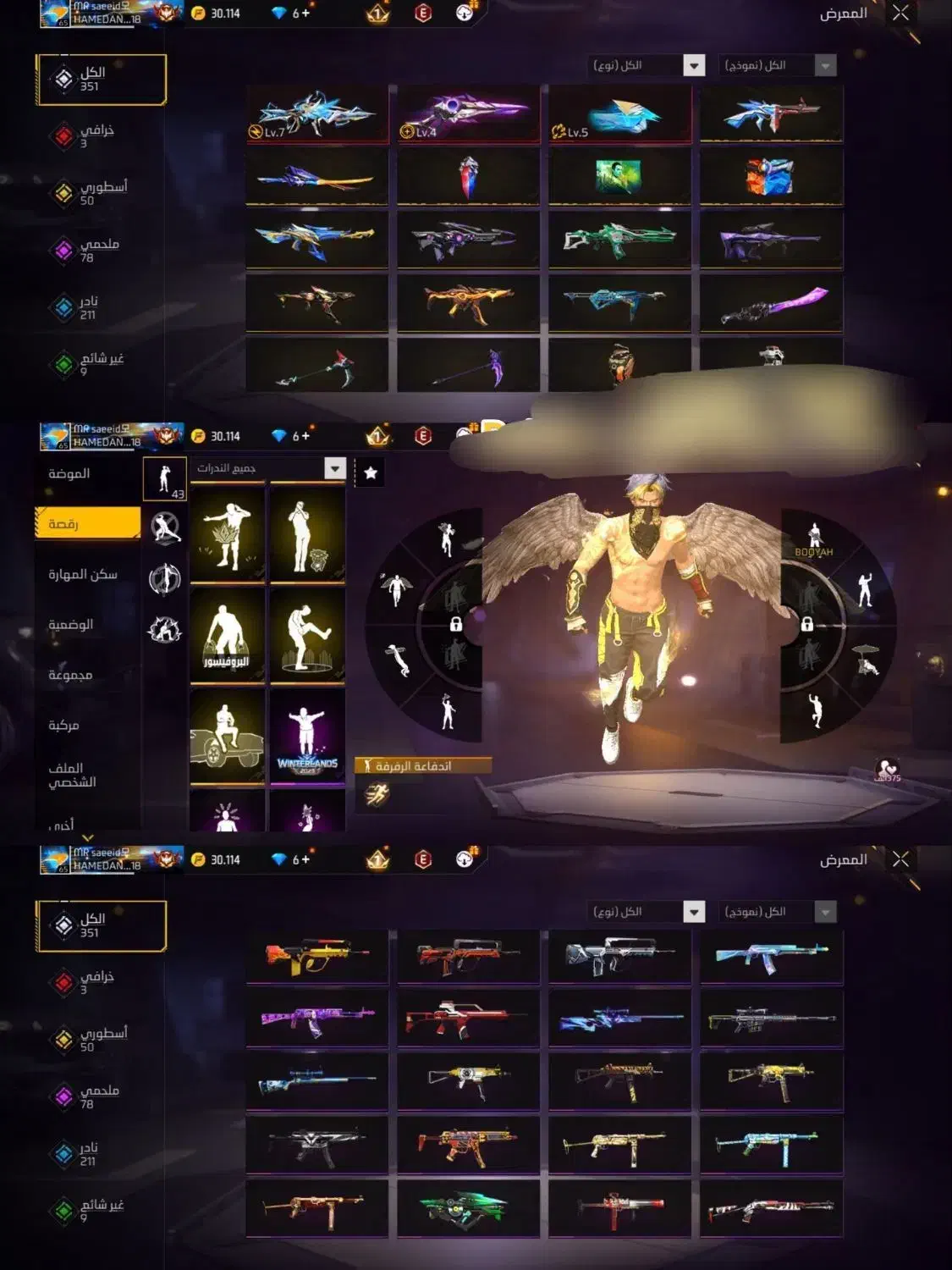 پول لازم|کنسول، بازی ویدئویی و آنلاین|شیروان (خراسان), |دیوار