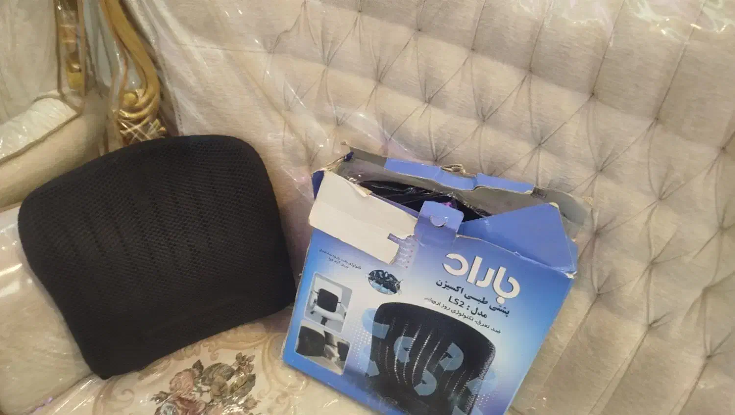 باراد|ابزارآلات|مشهد, پنجتن|دیوار