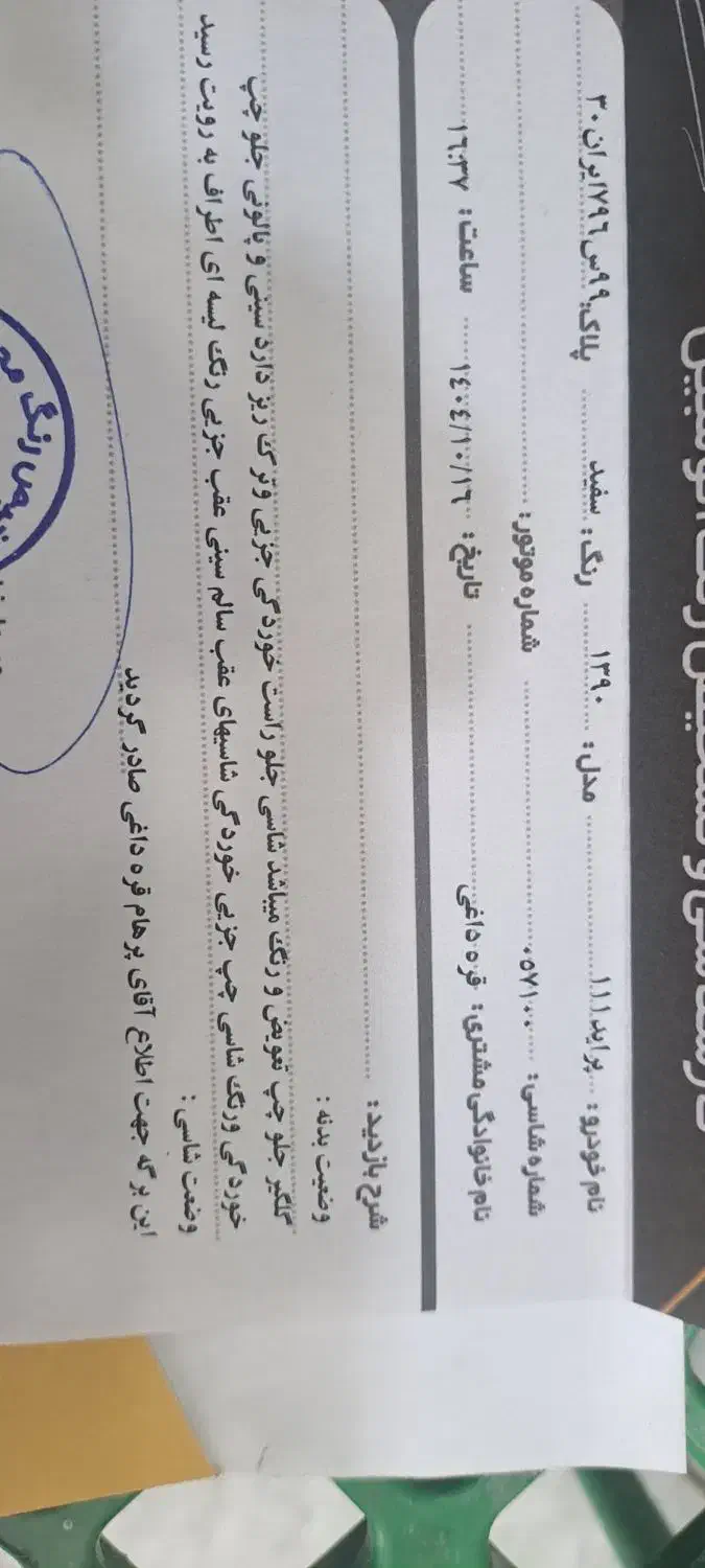 پراید 111|خودرو سواری و وانت|کرج, کوی امامیه|دیوار