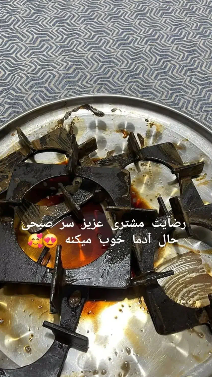 چربی زدا نانو سان آلمان|مواد شوینده و دستمال کاغذی|مشهد, توس (بلوار توس)|دیوار