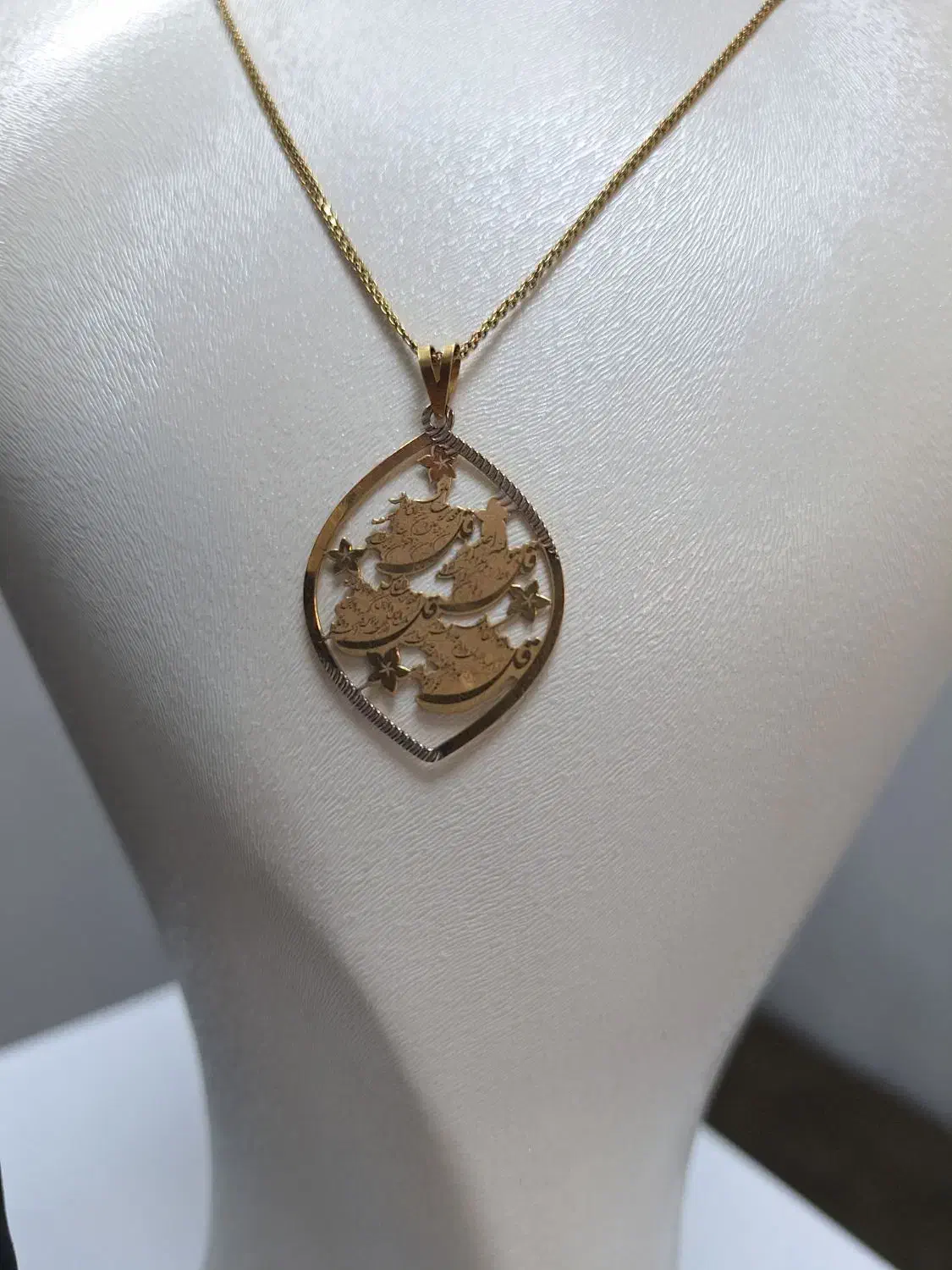 طلا،مدال زنجیر (چهار قُل)|جواهرات|تبریز, |دیوار